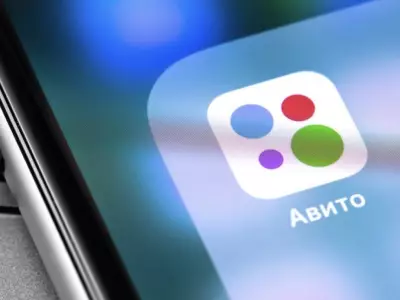 Запуск продающего
аккаунта на Авито